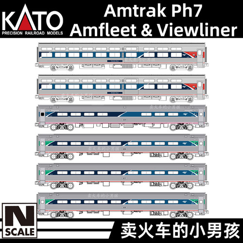 KATO N比例 Amtrak Ph7 Amfleet 客运列车 火车模型 定金