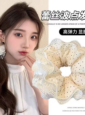 韩系复古白色波点大肠发圈高级感重工头绳扎头发发饰丸子头