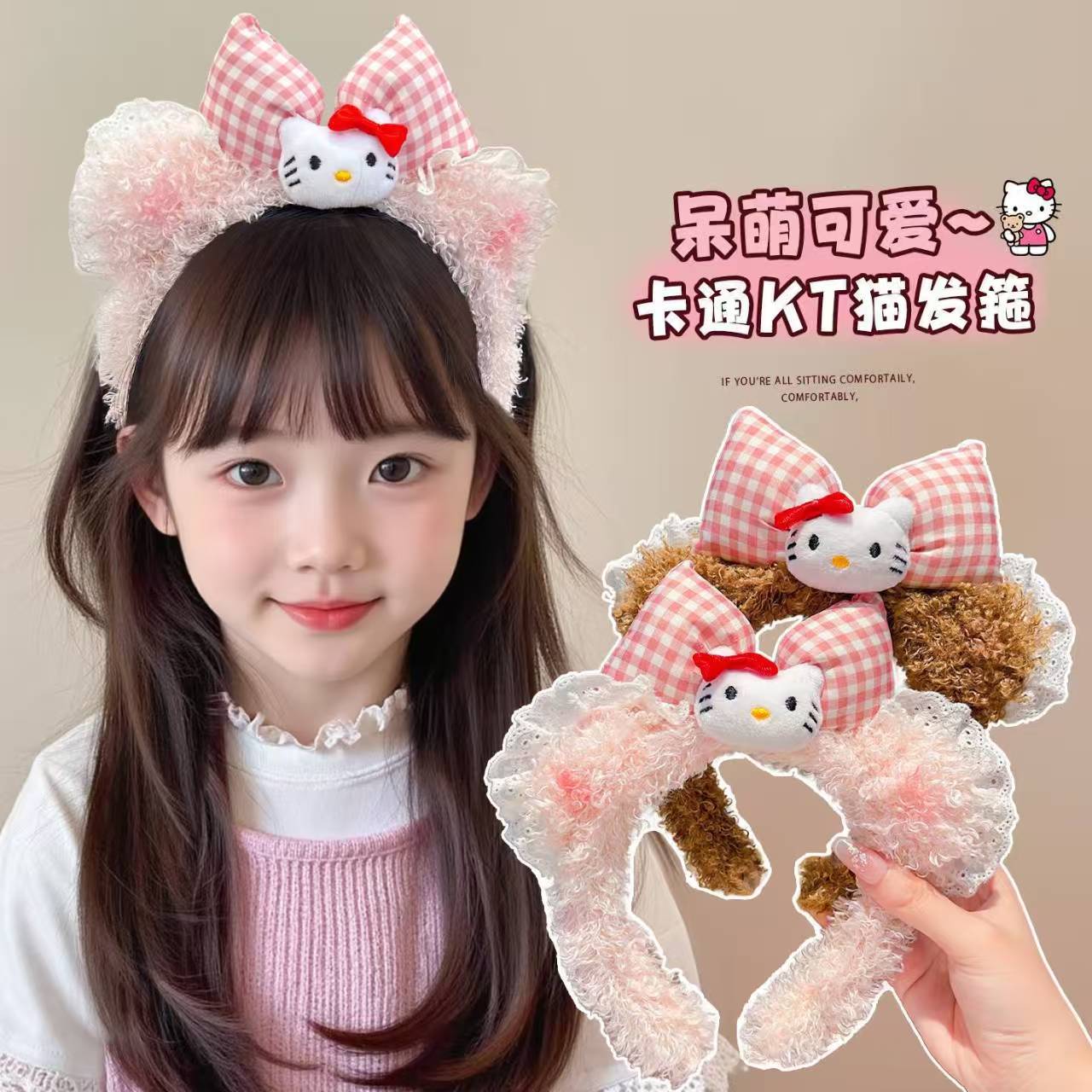 新款kt猫可爱毛绒发箍发饰头箍不勒头防滑碎发头捆超萌拍照蝴蝶结