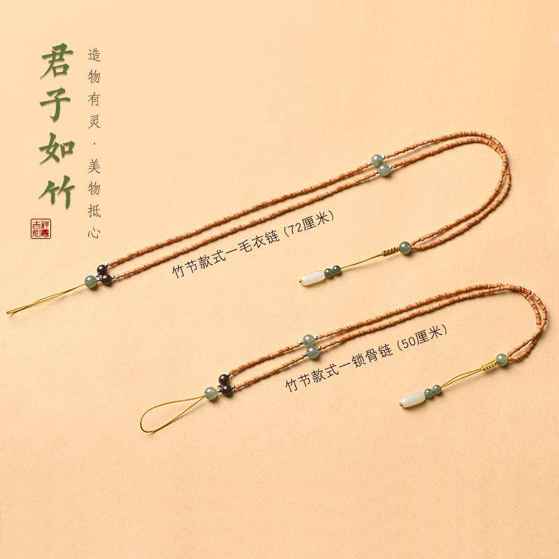 橄榄蜡核小竹器节项链吊坠配绳配链玉蜜毛衣链绳长款SAT挂绳手机