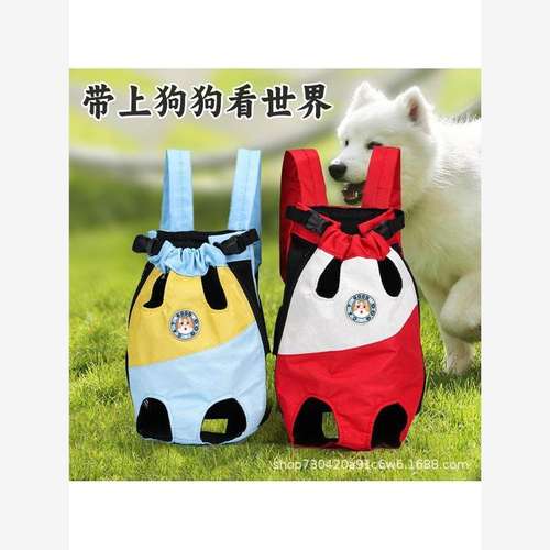 高颜值胸前透气狗狗包宠物双肩背包猫包外出便携猫背包大容量背带