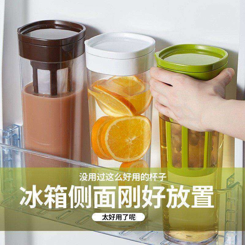 日式冰箱冷水壶家用凉白开水瓶耐高温凉水壶冷萃咖啡带滤网泡茶壶