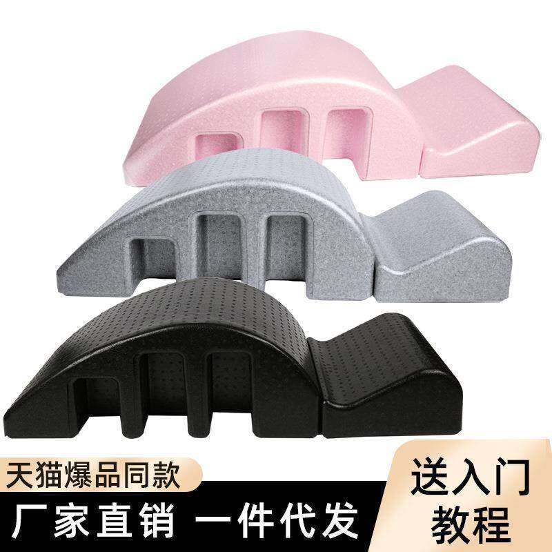 专业普拉提脊柱矫正器家用脊椎侧弯牵引腰部背部拉伸驼背纠正