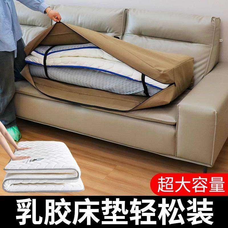 加厚牛津布装宿舍床垫防水收纳袋折叠乳胶床垫包装专用防尘打包袋