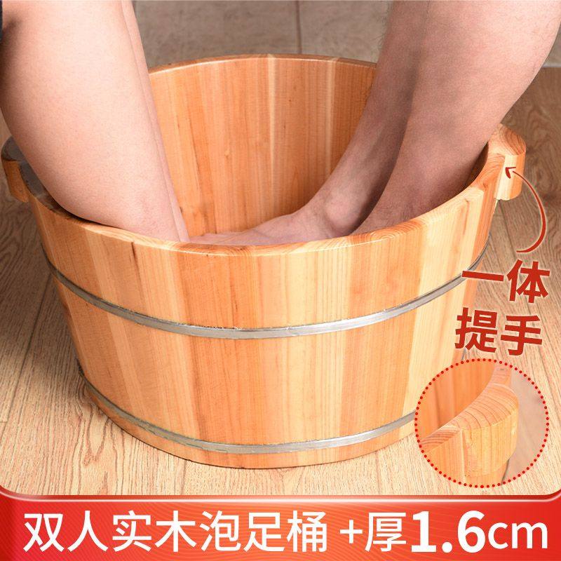泡脚木桶加厚加大双人洗脚实木单两人足浴桶家用夫妻亲子轻木质盆