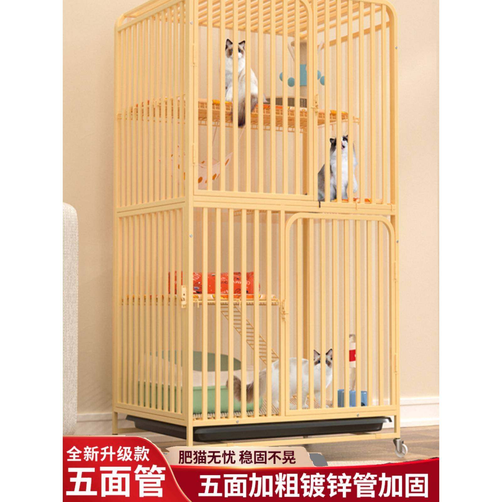 猫笼子别墅超大自由空间家用室内二层带厕所一体猫咪猫窝猫舍猫屋