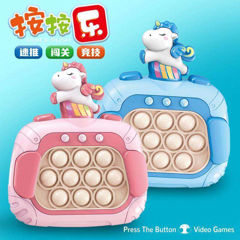 灭鼠先锋按按乐游戏机儿童玩具打地鼠游戏机速推闯关益智玩具