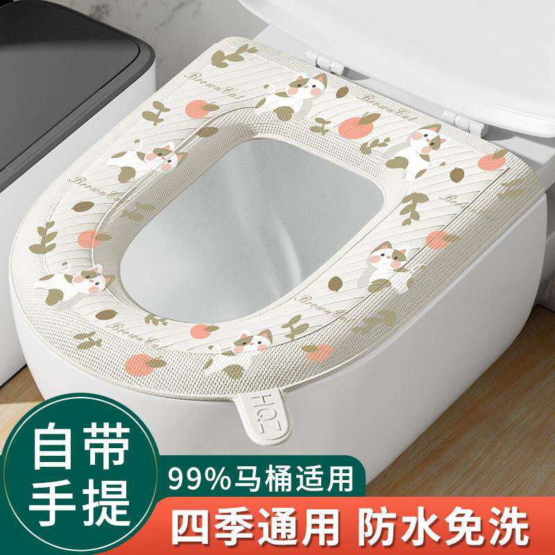 防水马桶垫子家用四季通用EVA粘贴式硅胶垫坐便器圈套罩坐垫夏季