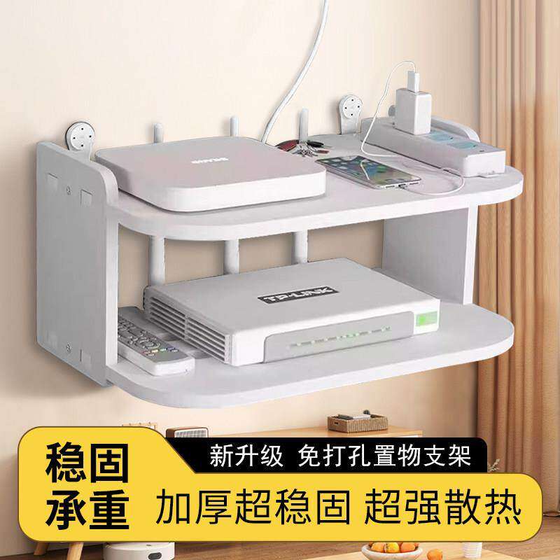 路由器放置架wifi收纳盒墙上置物架免打孔壁挂式电视机顶盒托架子