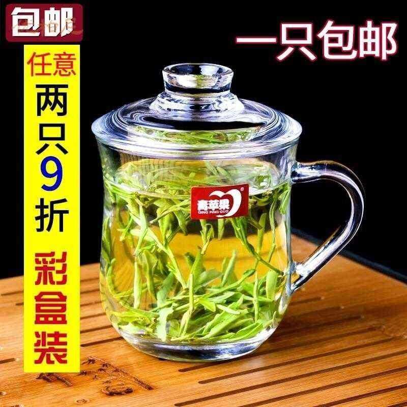 水晶玻家璃透明泡茶杯盖有子加厚水杯用51908带把口杯把手中式带