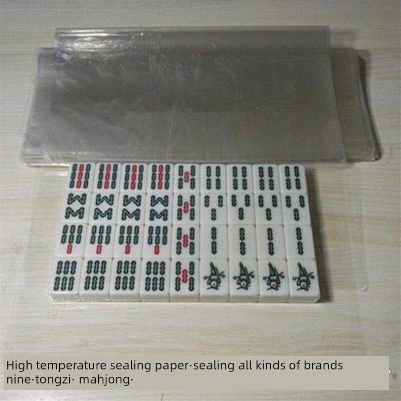 透明包装膜包大小麻将牌筒子功牌九二八杠包装纸高温纸透明玻璃纸
