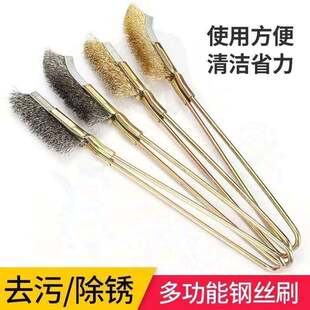 长柄细长条缝隙小孔清洁刷小刷子不锈钢硬毛刷厨房耐高温清洗扁刷