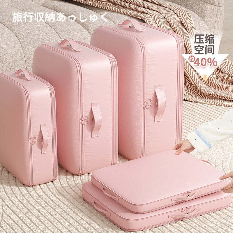 【人气TOP】旅行衣物压缩袋