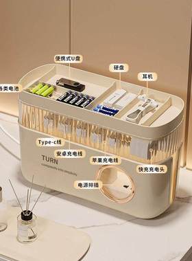 奶油风数据线收纳盒电源充电线手机充电整理绕线器桌面理线集线盒
