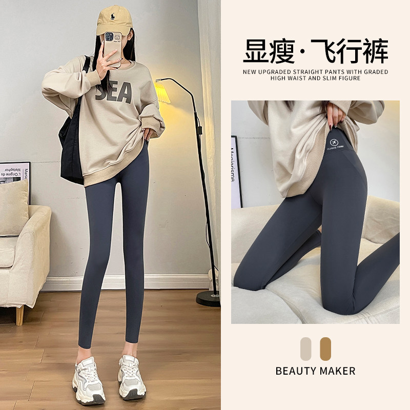 鲨鱼裤女外穿新款春秋高腰提臀收腹紧身打底裤无痕飞行芭比裤
