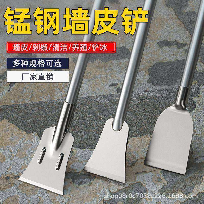 德国进口铲刀清洁刀铲墙神器铲墙皮专用工具保洁腻子水泥墙面钏墙