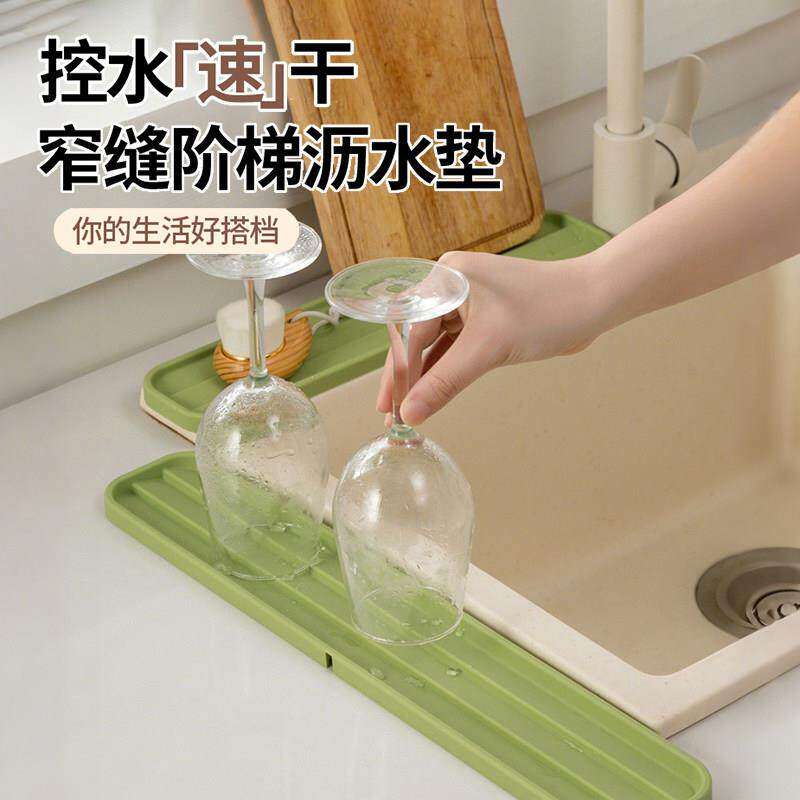 厨房窄缝沥水防滑垫台面多功能硅胶锅盖收纳垫灶台砧板控水放置垫