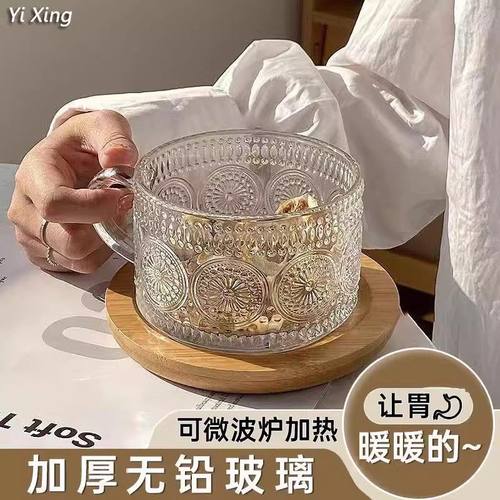 ins同款早餐玻璃杯可加热耐高温带把手冲泡藕粉杯子高颜值燕麦杯