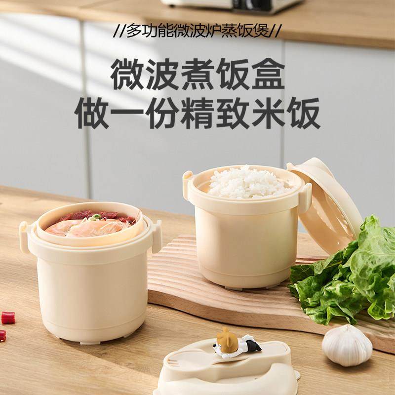 微波炉专用煮饭盒厨房多功能微波专用饭煲带分隔蒸菜盒蒸米饭神器