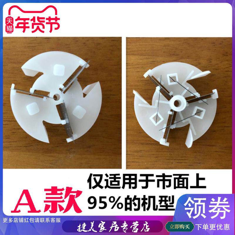 飞科替换修剪器毛球通用球器刀片去毛机脱吸球器毛剃刀头去刀片打