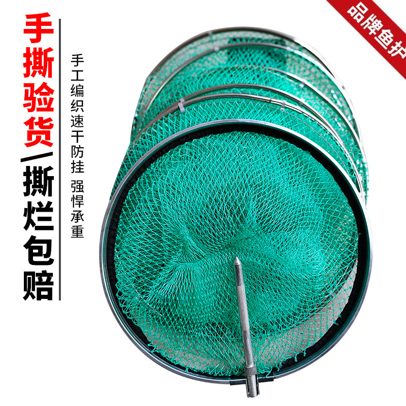 手工编织小眼胶丝鱼护特价清仓垂钓鱼网防挂速干海钓渔护鱼篓渔具