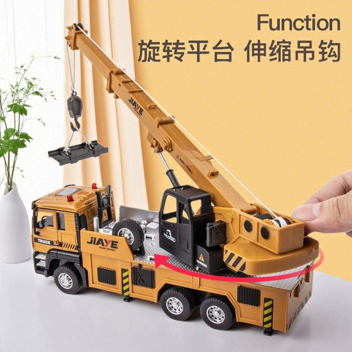 儿童超大号吊车玩具起重机吊机车工程车挖土机玩具车模型合金男孩