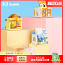 玩具女孩生日礼物 未及有个创意园2.0街景小店积木桌面摆件拼装
