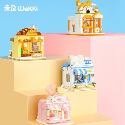 【限时特价】未及有个创意园街景小店积木拼装玩具女孩礼物摆件
