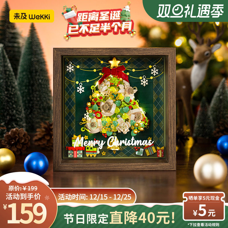 内含温馨灯带，可挂可立美观防尘