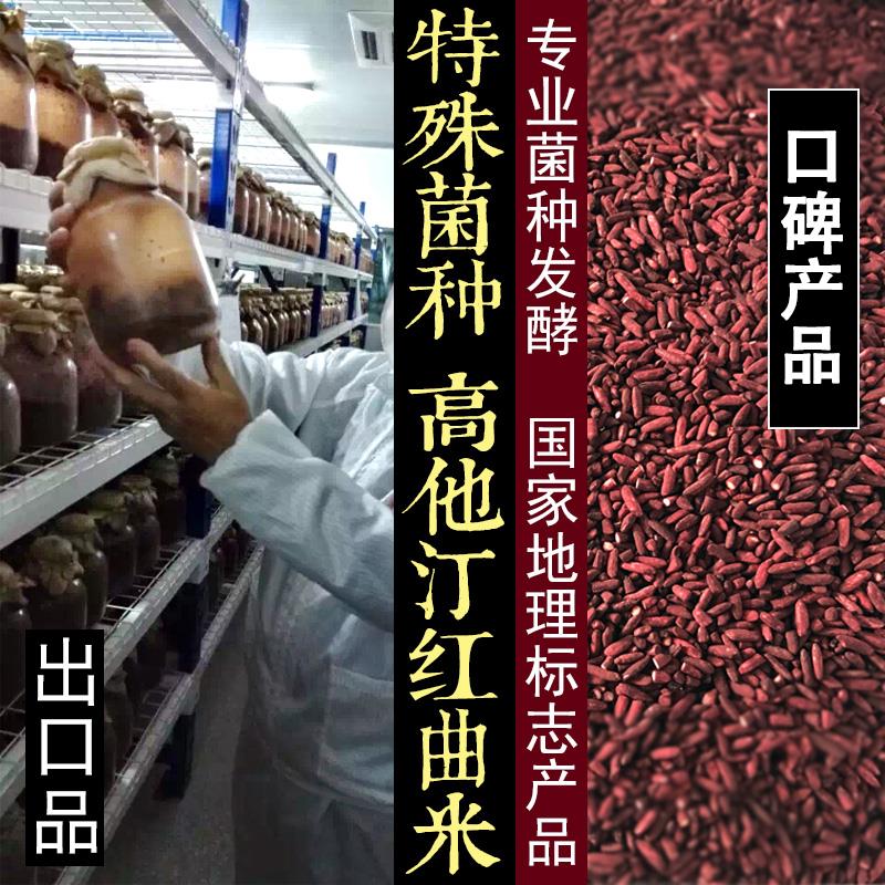 中医推荐高汀养生泡茶食用色素