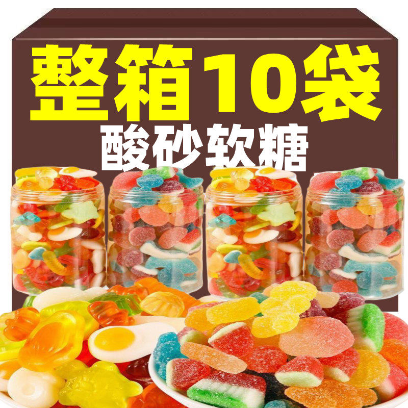 LSF酸砂软糖爆浆涂油水果味橡皮糖酸沙软糖五彩混搭解馋零食糖果,零食/坚果/特产,软糖/果味糖/凝胶糖果,淘宝优惠券,粉丝福利购,淘宝优惠卷