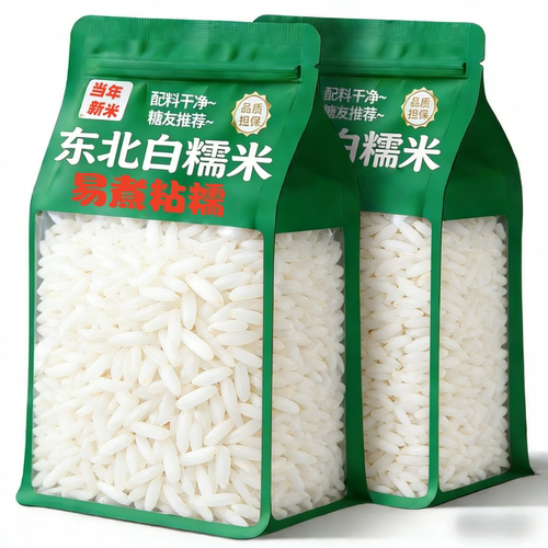东北白糯米真空包粽子专用新米