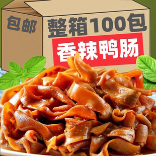 DSF鸭肠即食麻辣卤味肉食夜宵充饥网红零食休闲食品小吃大礼包