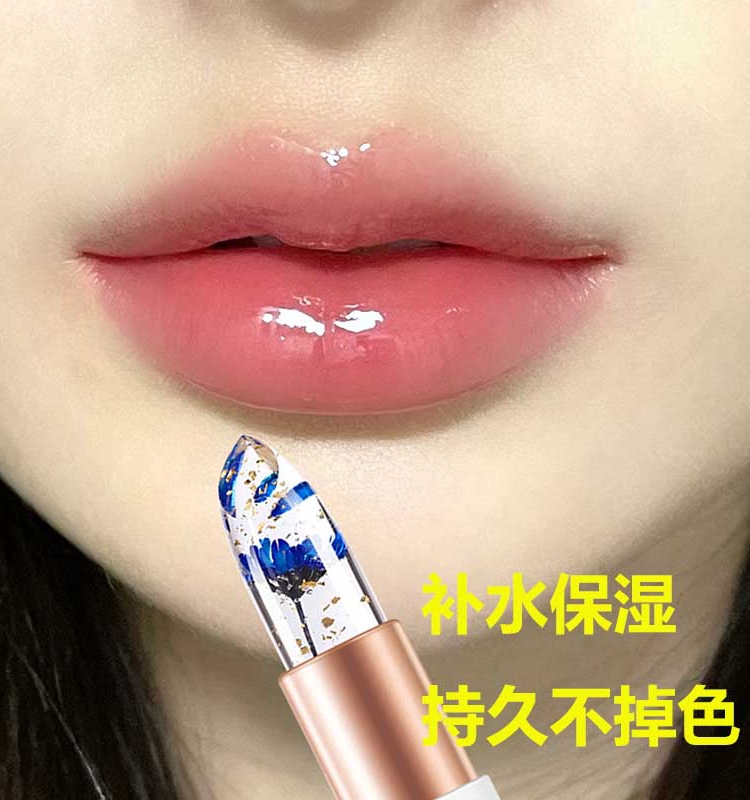 花瓣果冻变色口红持久保湿不掉色滋润学生平价新款官方正品初学者