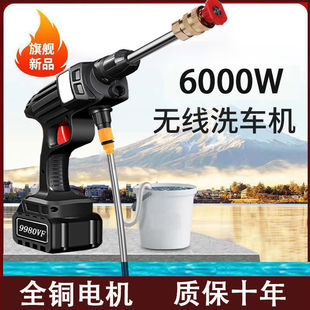 德国锂电池洗g车机家用洗车工具高压水枪充电无线清洗打药洗车神