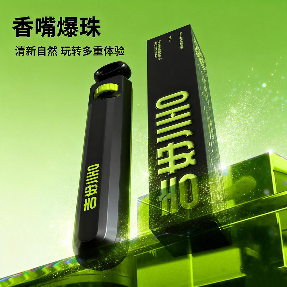 烟嘴爆珠液注芯仪香嘴爆珠西瓜薄荷水果味粗细通用便携爆珠推进匣