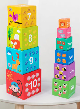 数字套盒叠叠乐层层叠杯婴幼儿童玩具纸质套塔宝宝早教益智玩具