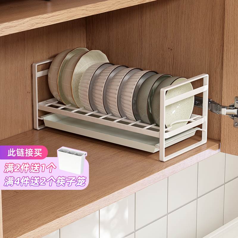 品芝橱柜沥水碗架厨房家用置物架放碗柜内盘子碟单层碗碟收纳架