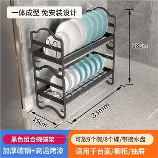 碗筷餐具收纳盒晾放碗架碟盘子台面置物架厨房碗碟架沥水架收纳架