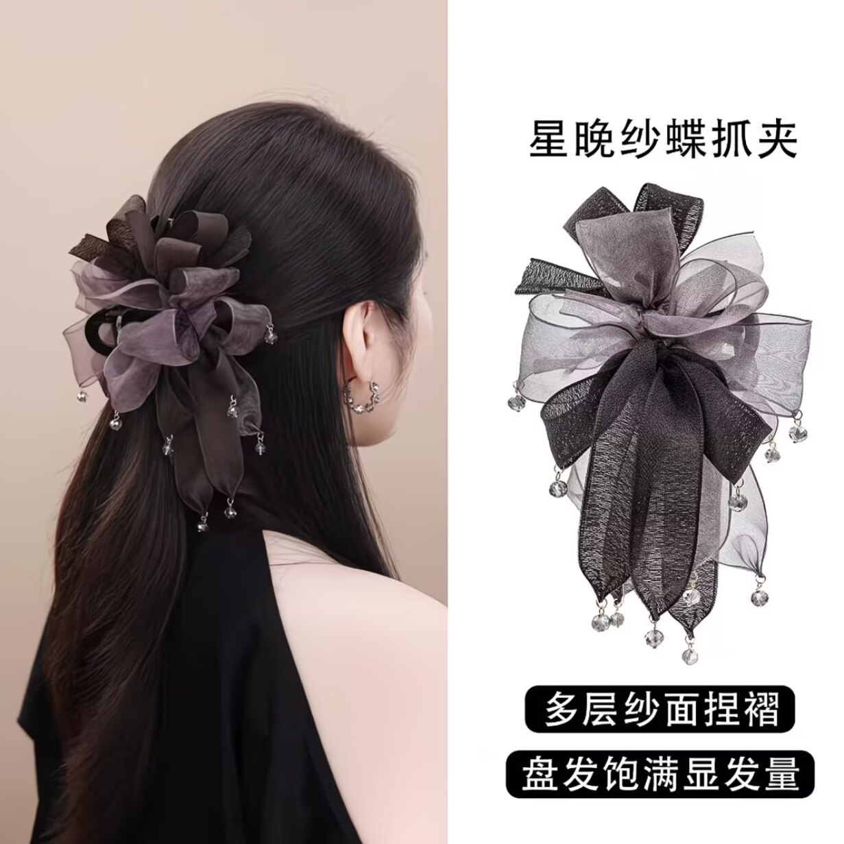 气质飘带吊珠发圈头饰2026新款时尚黑色马尾丸子头盘发头绳发绳女