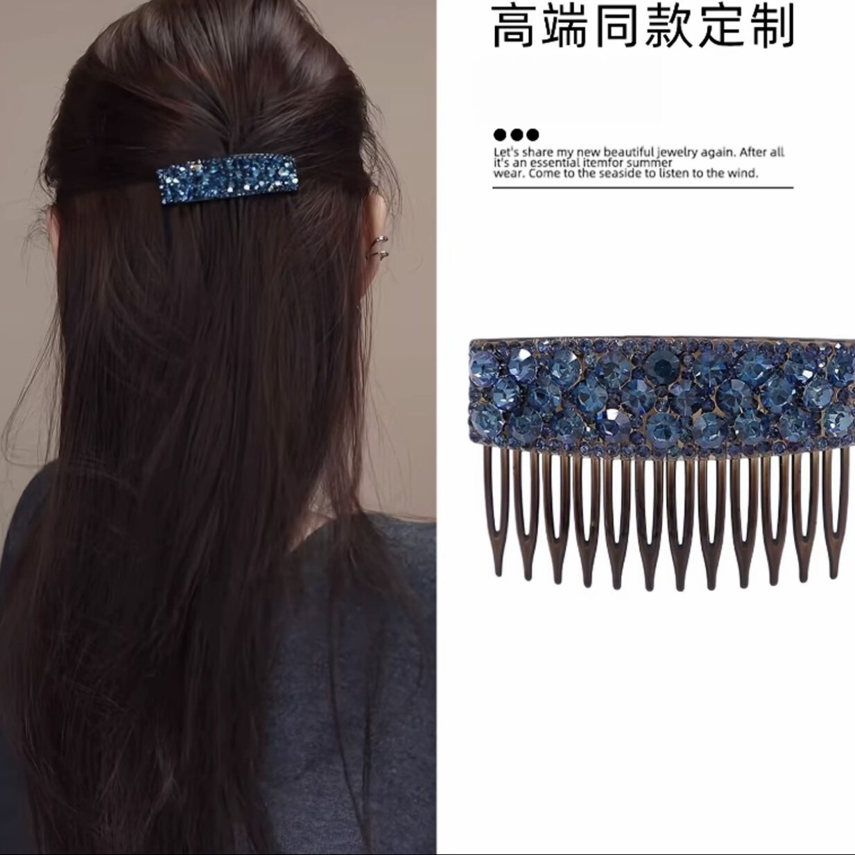 韩国轻奢闪亮满钻倒插梳发夹2025新款后脑勺侧边碎发刘海抓夹发饰