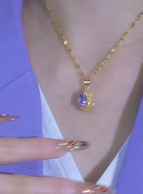 轻奢小众设计感紫水晶水滴吊坠项链女2026年新款潮高级锁骨链颈饰