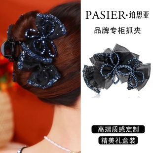 铂思亚蓝色爆款珠珠抓夹女高级2025新款大号发量大后脑勺鲨鱼夹子