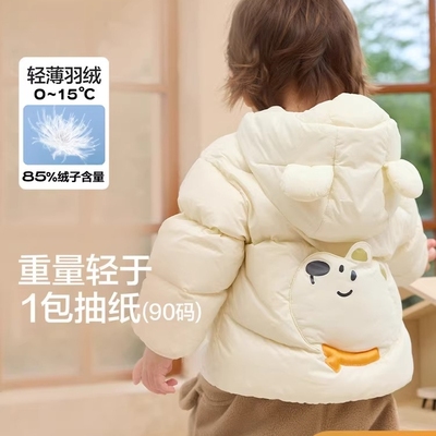 儿童轻薄羽绒服宝宝外穿上衣