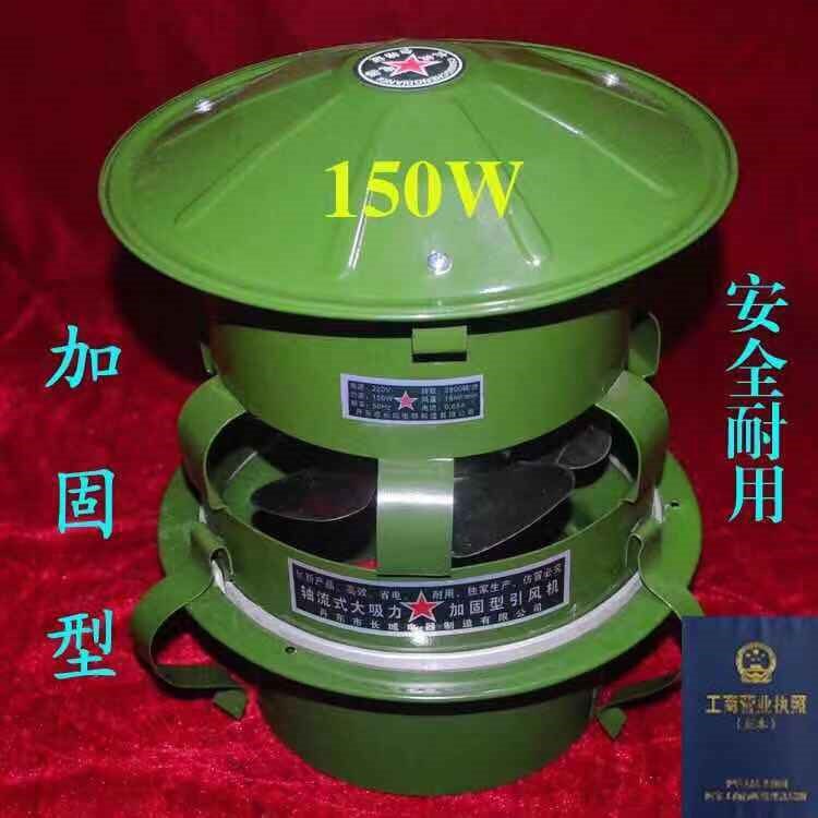 新品烟囱引风机瓦机排大烟抽风吸烟烟D筒民用倒R烟排风150风量冒