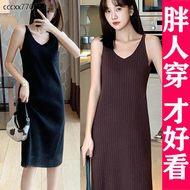 大码针织吊带连衣裙女背心长裙中长款内搭毛衣打底裙宽松胖mm秋冬