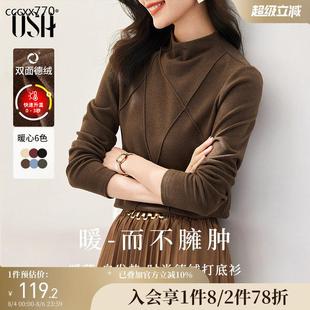 欧莎半高领毛衣双面德绒打底T恤女冬季2024年新款保暖内搭上衣