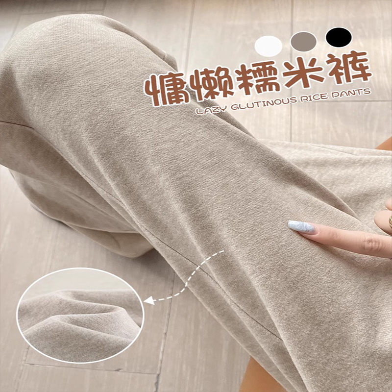 大码垂感糯米阔腿裤女新款秋冬季加绒慵懒毛巾裤窄版直筒休闲裤子