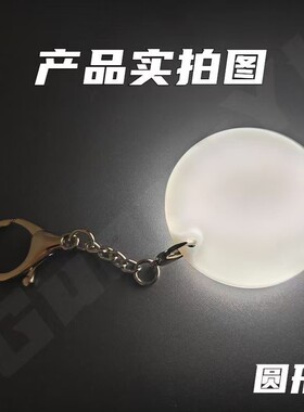 包包灯触摸感应发光亮灯小型书包照明夜灯夜店演唱会神器钥匙扣灯