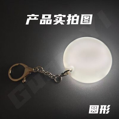 包包灯触摸感应发光亮灯小型书包照明夜灯夜店演唱会神器钥匙扣灯